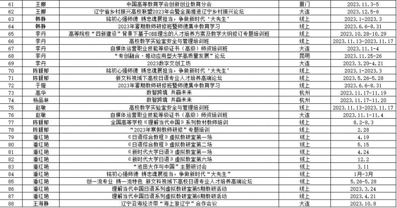 8.png