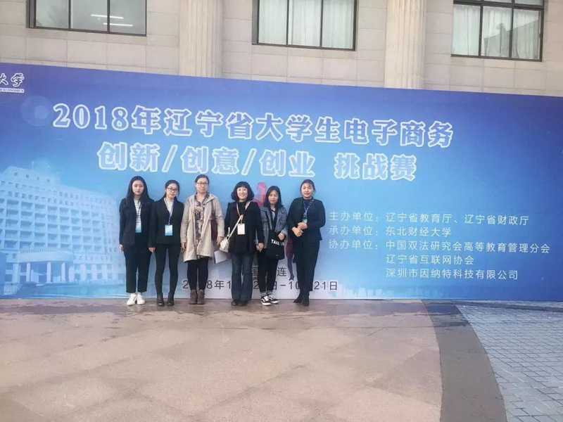 微信图片_20181130183304.jpg